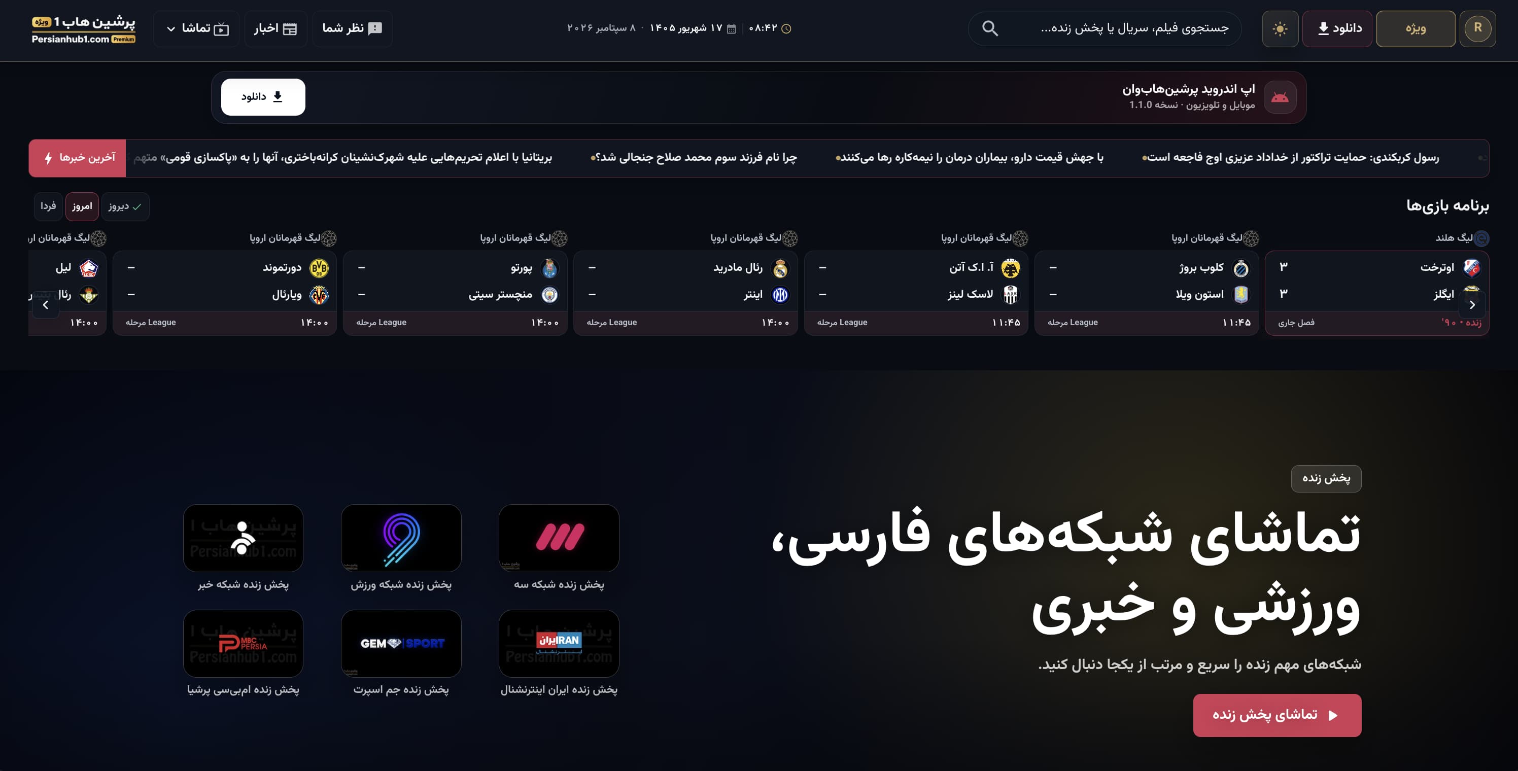 Persian media streaming platform home page with featured live television content