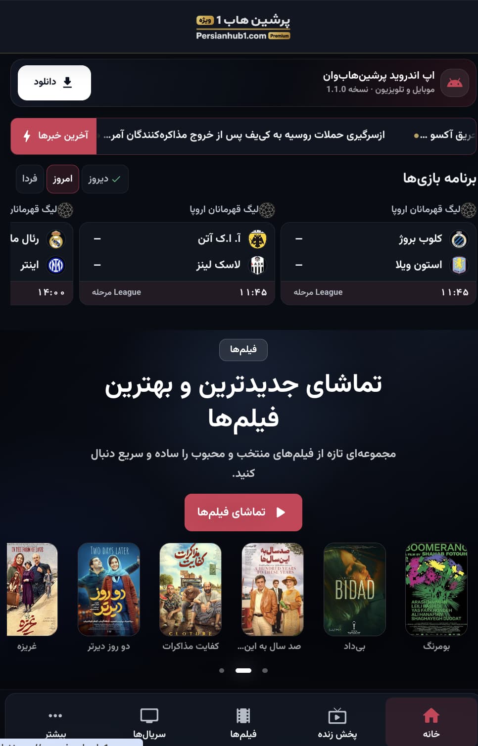 Mobile streaming home page with featured Persian television channels